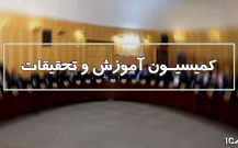 پرداخت پاداش پایان خدمت بازنشستگان ۹۷ تا پایان شهریورماه