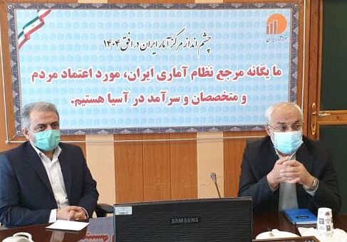 نظام آماری کشور باید مدرن شود/ رویکرد سنتی آمارگیری پاسخگوی نیازهای کشور نیست